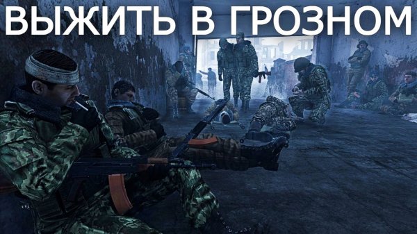 НАСТУПЛЕНИЕ НА ГРОЗНЫЙ | ARMA 3 #ARMA3
