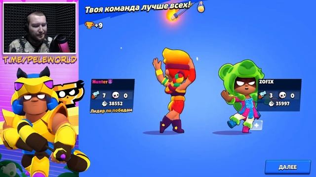 ОТКРЫВАЮ МНОГО НИШТЯКОВ | 30.000 КУБКОВ | brawl stars supercell брав смотреть онлайн