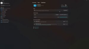 Заикается звук, прерывистый звук в играх Windows 11, реальн