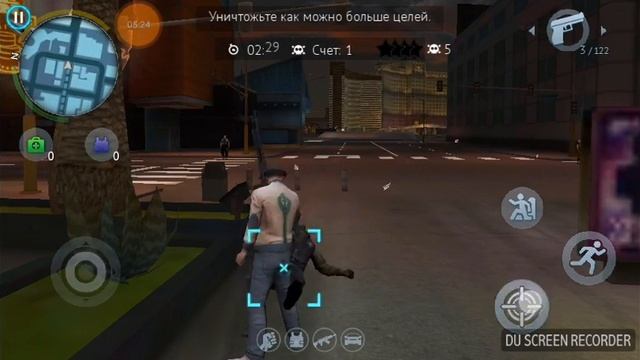 Прохождения  игры ганста вегас