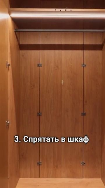 электрощит в прихожей