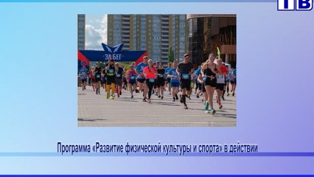 "Наш город" от 06 06 25 смотреть онлайн