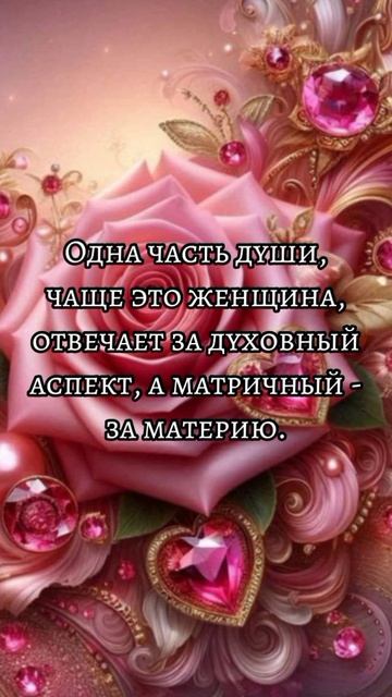 Близнецовые пламена смотреть онлайн