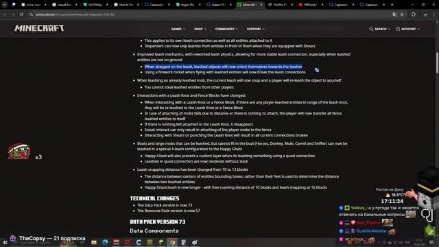 ПУГОД СМОТРИТ МАЙНКРАФТ 1.21.6 обновление | 25w16a | Нарезка