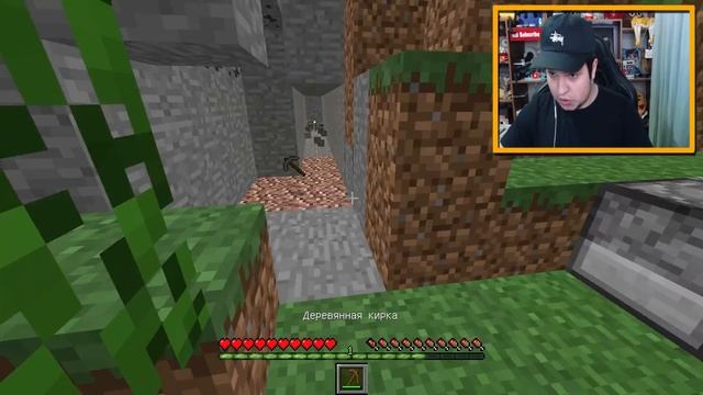 ИГРАЮ В МАЙНКРАФТ, НО У МЕНЯ ВСЕГО ОДИН СЛОТ ИНВЕНТАРЯ!