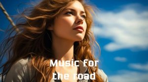 Музыка в дорогу / Музыка, чтобы хорошо провести время в дороге / Душевная музыка 2024 [Vol.192]