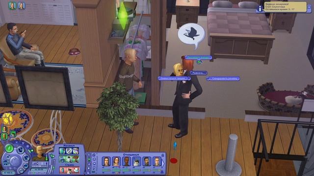 НОВЫЕ ДРУЗЬЯ — The Sims 2 ЛЕТСПЛЕЙ #19 смотреть онлайн