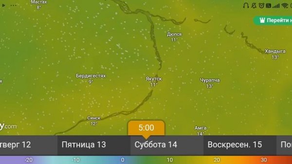 Прогноз температуры воздуха 10-15 июня 2025 г