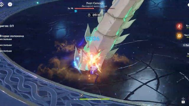 пробую пройти новую бездну на скорость смотреть онлайн