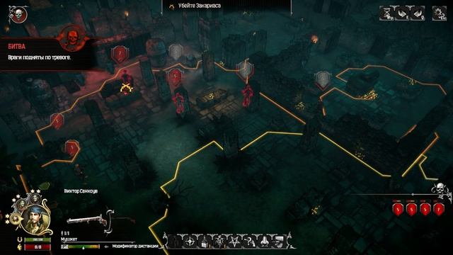 Прохождение Hard West #14 - Храм майя смотреть онлайн