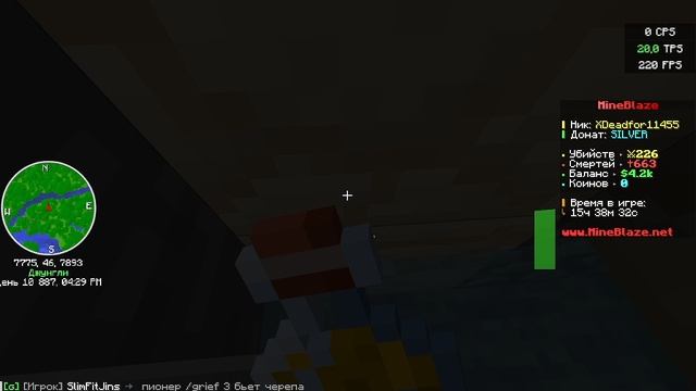 Слил хлебушку в яме на mineblaze grief 1 смотреть онлайн