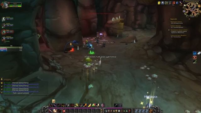 Wow Isengard 3.3.5a - Тихий убийца ( 4 часть )