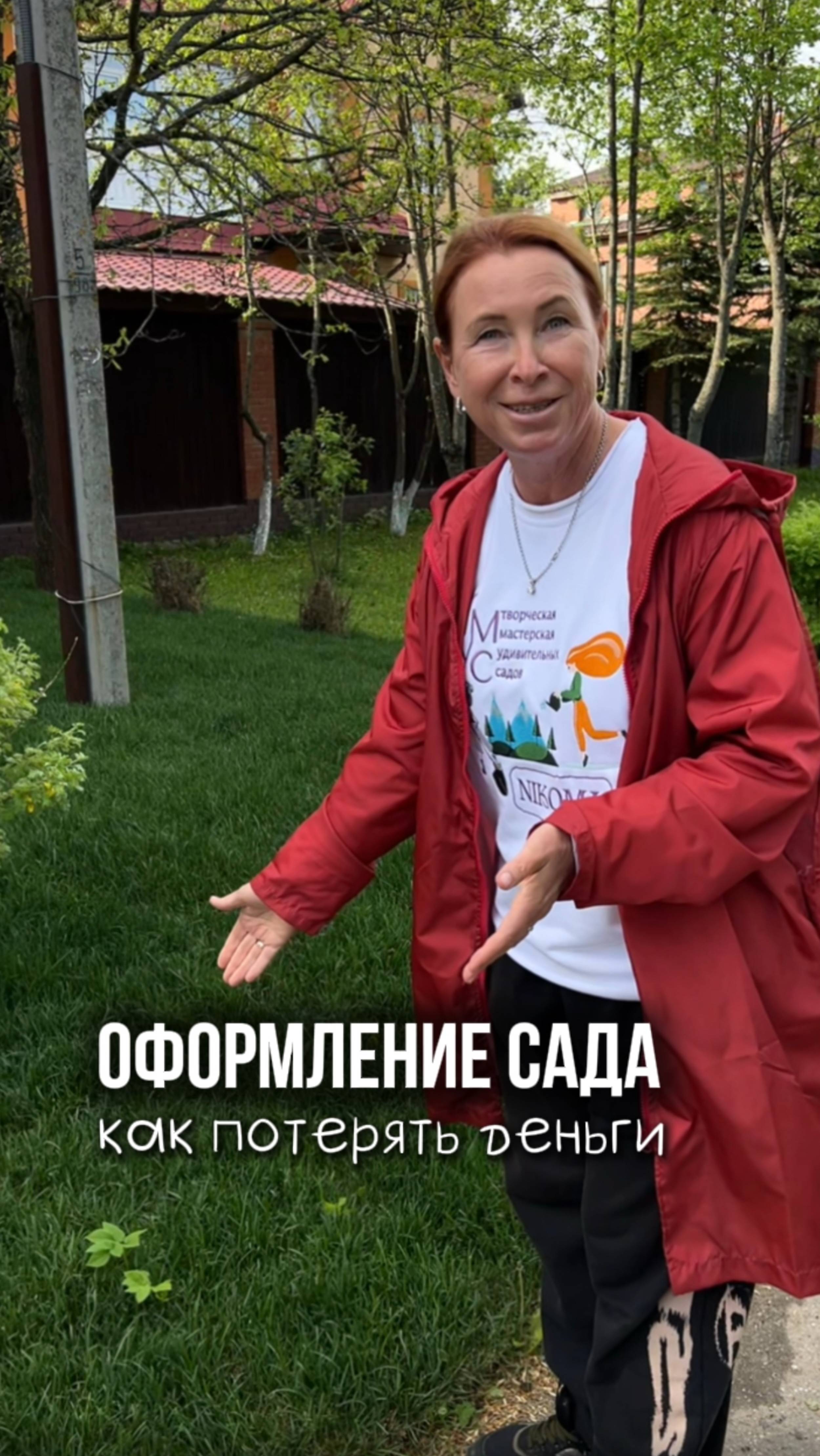 💸 Деньги на ветер? Легко!
Вот вам наглядный пример, как делать НЕ стоит! А что думаете вы? смотреть онлайн