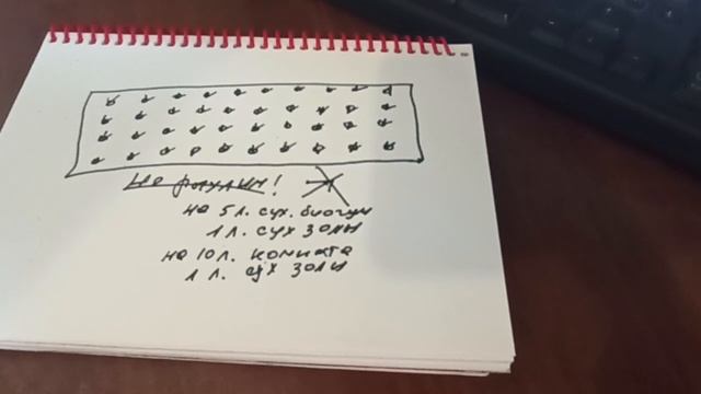 КАК УЛУЧШИТЬ ПОКАЗАТЕЛИ ЧЕСНОКА // СКОРАЯ ПОМОЩЬ ЧЕСНО