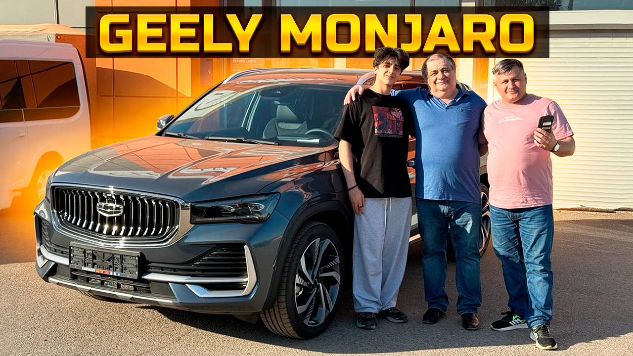 Самый популярный китайский паркетник / GEELY MONJARO смотреть онлайн