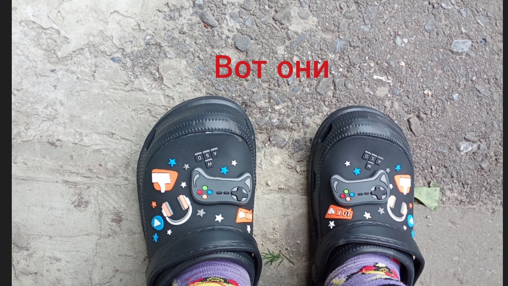 У меня светится галоши в кино смотреть онлайн