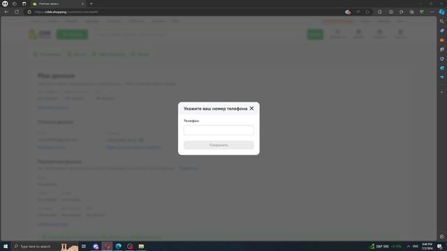 Электронный архитектор