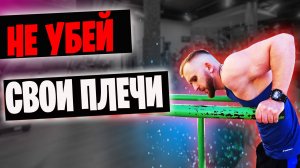 как правильно отжиматься на брусьях. Разбор техники отжимания на брусьях