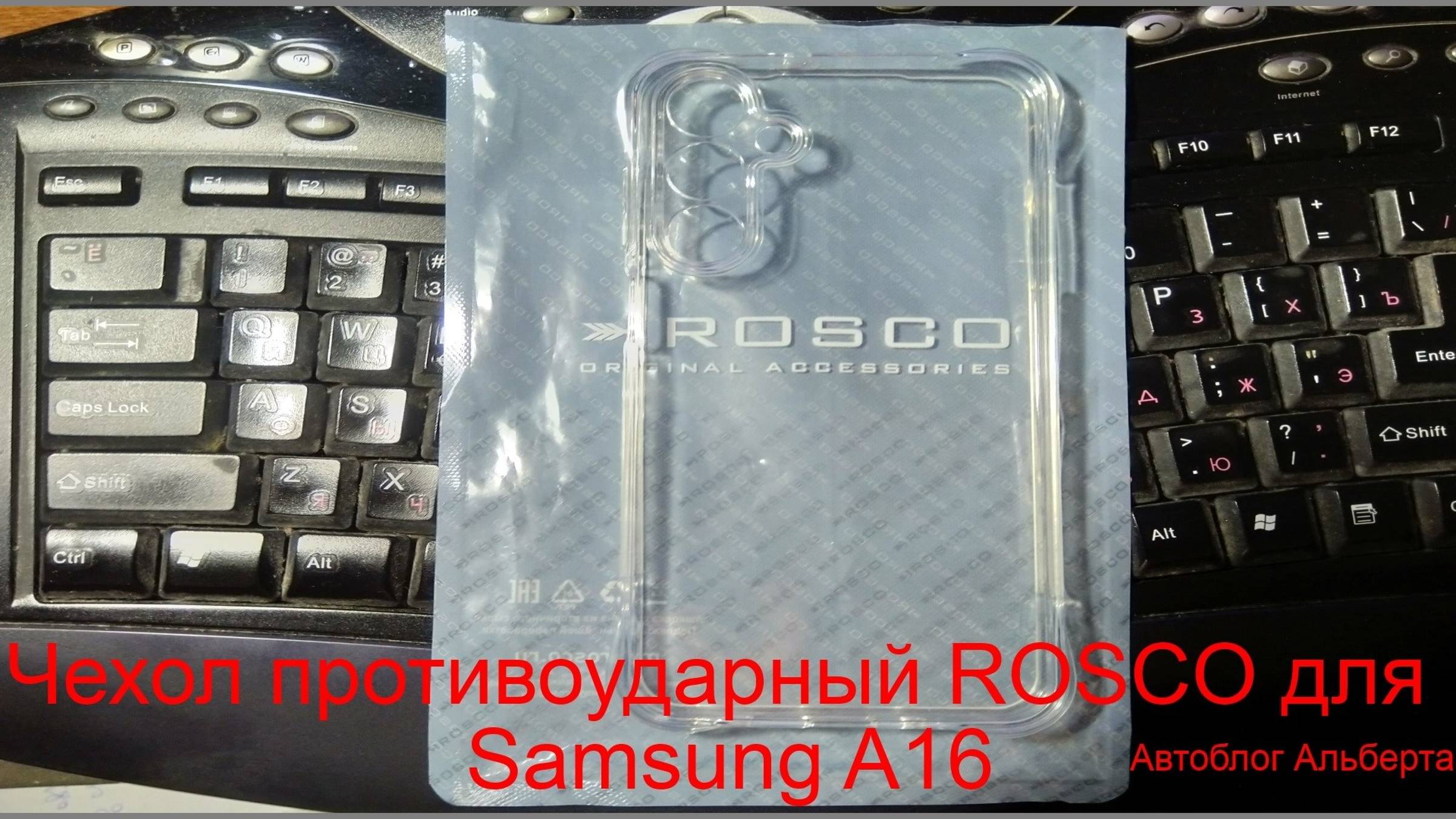 Защита для Samsung Galaxy A16: Прозрачный силиконовый чехол с усиленными углами и защитой камеры!