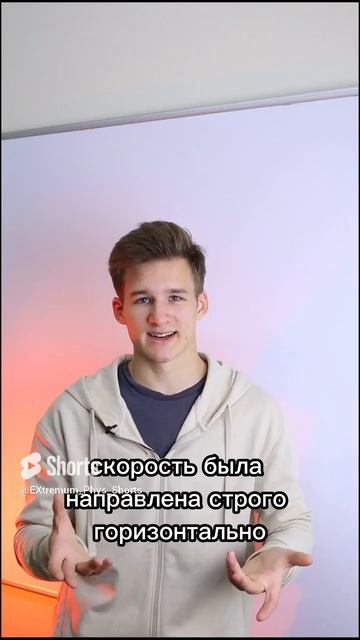 Что упадет быстрее смотреть онлайн