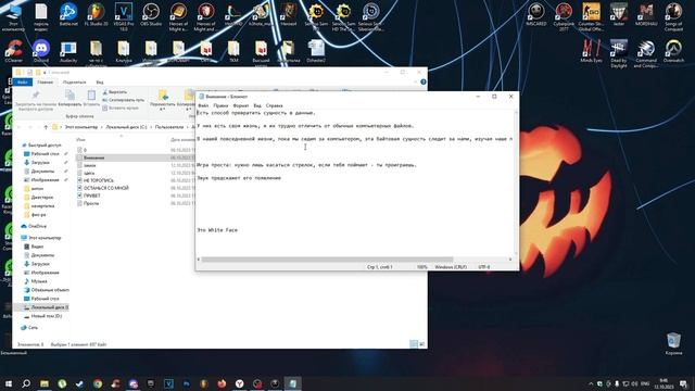 Что ПРОИСХОДИТ в ЭТОЙ ИГРЕ!? - IMSCARED #3 смотреть онлайн
