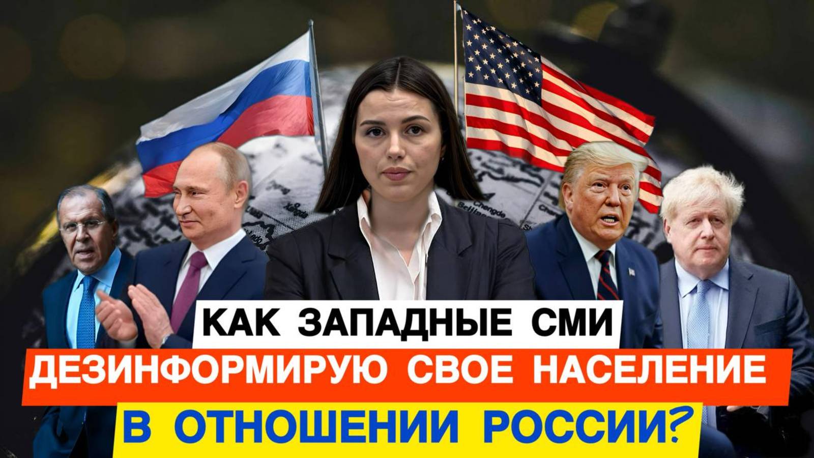 КАК CNN ВРУТ ПРО МАРИУПОЛЬ? ЗАПАДНЫЕ СМИ ДЕЗИНФОРМИРУЮТ СВОЕ НАСЕЛЕНИЕ ПРО КОНФЛИКТ НА УКРАИНЕ! смотреть онлайн