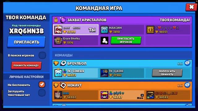 ИГРАЕМ ТУРНИР С ПОДПИСЧИКАМИ🥇🔥|СТРИМ БРАВЛ СТАРС смотреть онлайн