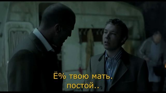 Пять минут Турецкий!