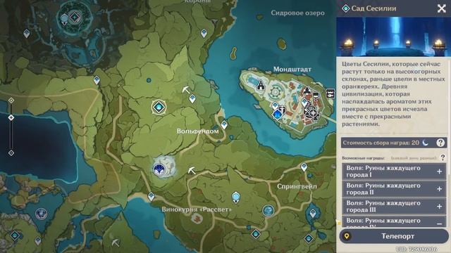 ПОВЫШЕНИЕ УРОВНЯ МИРА 9 - КРАТКИЙ ОБЗОР | GENSHIN IMPACT смотреть онлайн