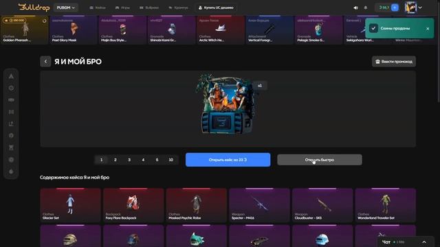 ЧЕГОО? СО 100₽ ДО КОСТЮМА-Х В PUBG MOBILE НА БУЛЛДРОП! ОТКРЫТИ смотреть онлайн