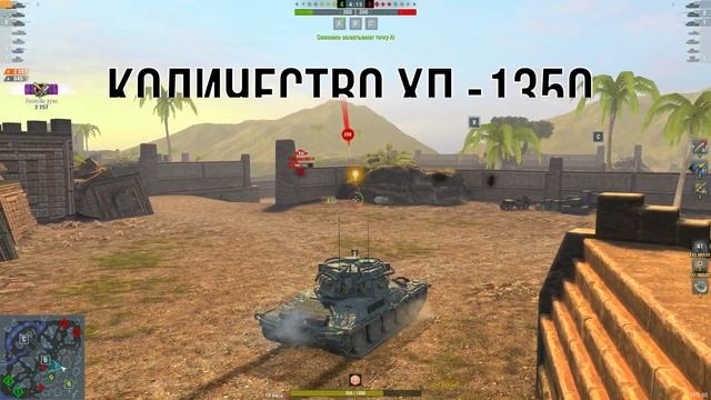 ALT PROTO AMX 30 - ТЕСТ И ОБЗОР ТАНКА! РАЗБОР БРОНИ И ХАРАКТЕРИ смотреть онлайн