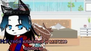 Мини фильм « с первого взгляда « часть 9 , #фиксай , #компо