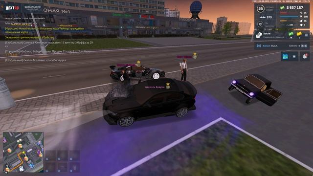 Лови еще одну родная