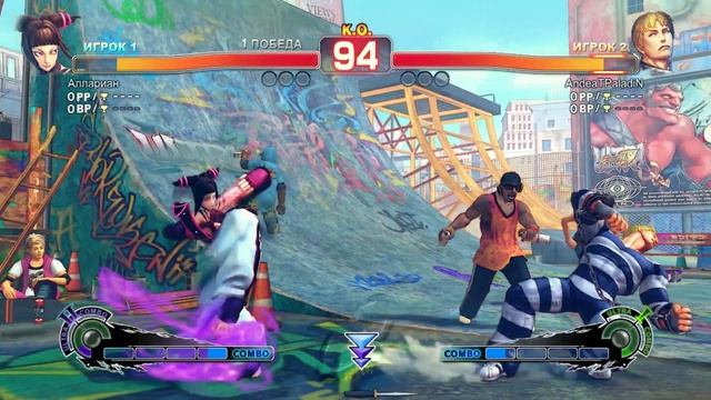 Ultra Street Fighter 4 Апрельский турнир 2025 смотреть онлайн