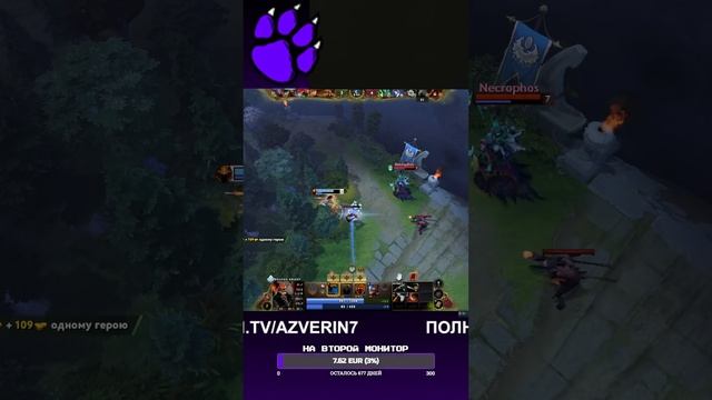 чиловая дота2? второй монитор сгорел, чат не читаю.. | #sho