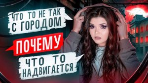 СТРАШНАЯ ПЕРЕПИСКА | ПУСТЫЕ 1 Часть