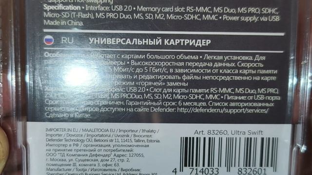 КУПИЛ КРУТО КАРДРИДЕР DEFENDER! смотреть онлайн