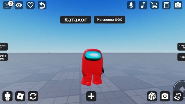 Roblox/Роблокс - делаю скин в стиле Амонг Ас (Among Us) смотреть онлайн