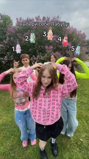 кого выберешь? 😏