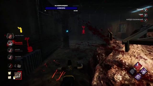 Stream. Dead by Daylight. Хаотическое перемешивание. ДбД | DbD 2025.03.2 смотреть онлайн