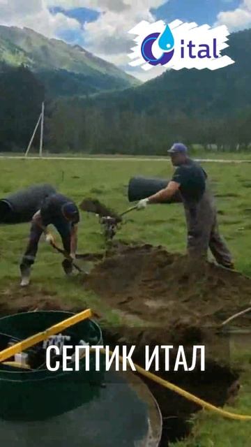 Септик для дома под ключ в СПБ