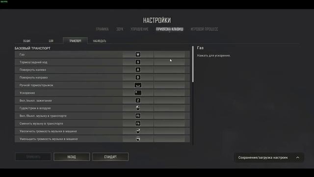 Лучшие настройки мышки для PUBG которые изменят вашу иг?