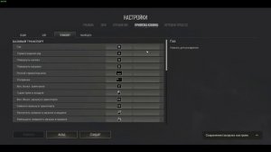 Лучшие настройки мышки для PUBG которые изменят вашу иг?