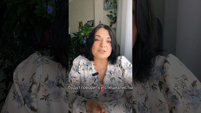 Духовный рост смотреть онлайн