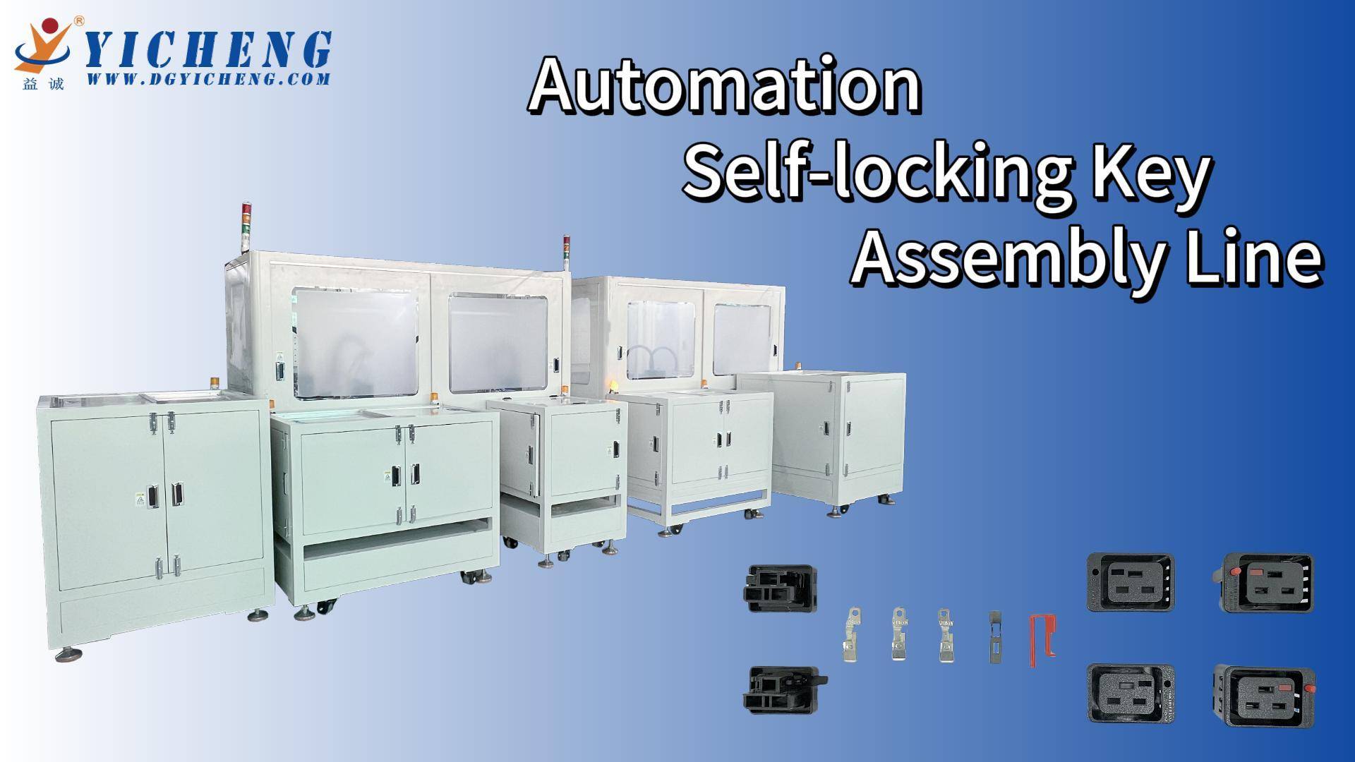 🔒 откройте для себя нашу самоблокирующуюся машину для сборки гнезд ключей!