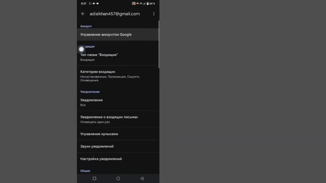 Как посмотреть пароль Google на Android 2024 легко и быстро | Ка смотреть онлайн