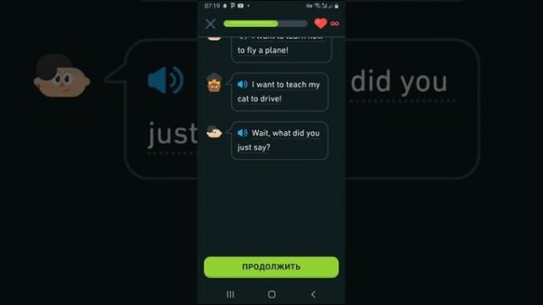 Falling Elevator - DuoLingo Story (En-Ru)