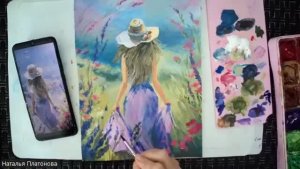 Девушка в поле Часть 2