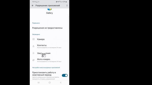Как исправить проблему с неподдерживаемыми медиафайл смотреть онлайн
