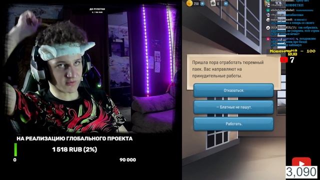 Чат Проходит Симулятор Зека | Hoosegow | Стрим